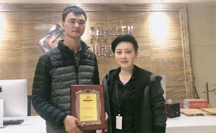 來自四川成都金牛區(qū)的王先生