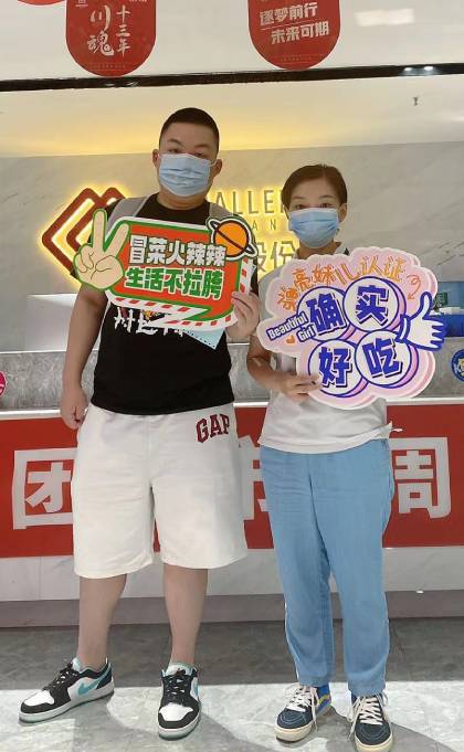 恭喜重慶的任先生簽約加盟帽牌貨冒菜