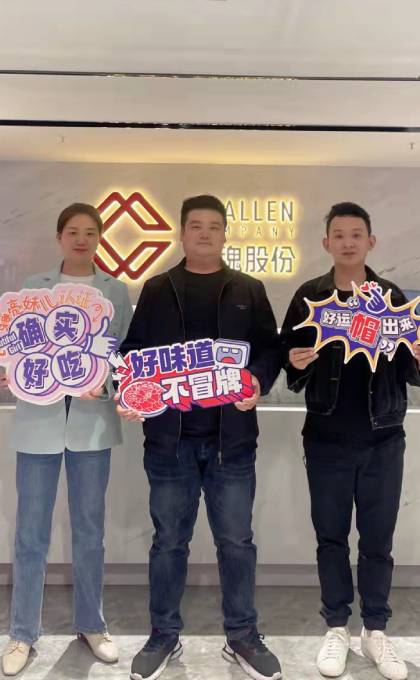 四川的趙先生家里也是做餐飲的