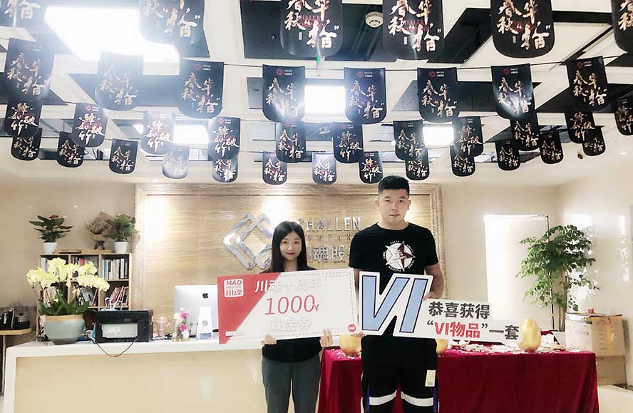 無(wú)錫的花先生簽約帽牌貨冒菜加盟