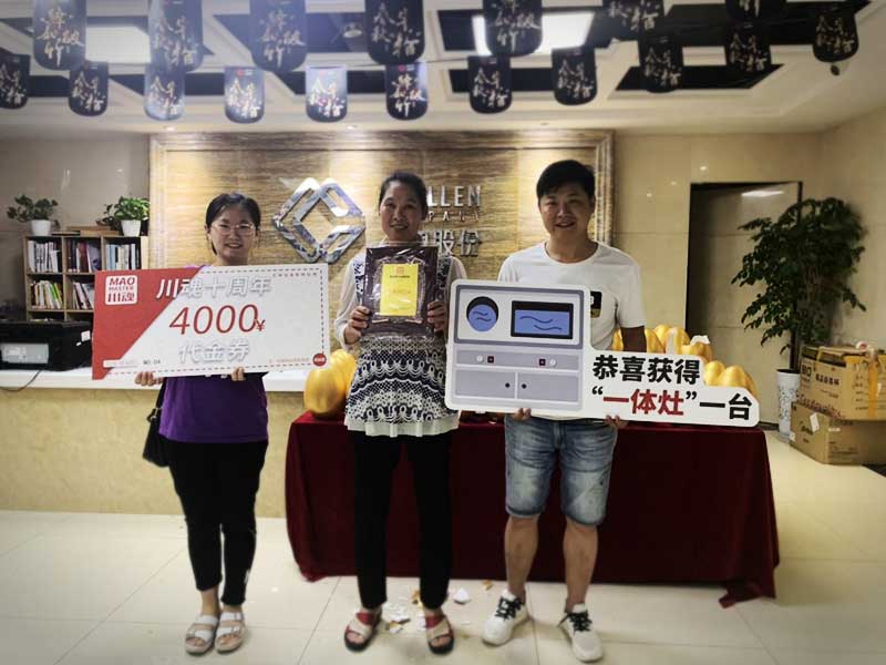 羊女士今年開始考察餐飲加盟項(xiàng)目