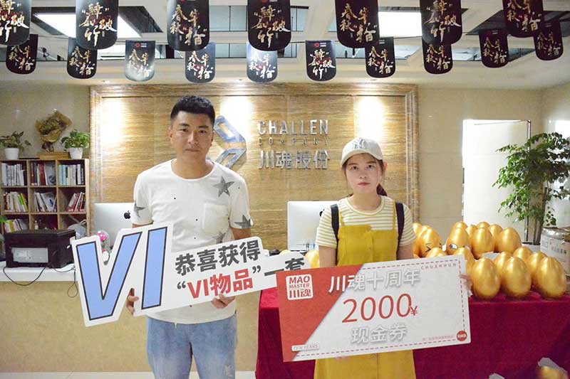 創(chuàng)業(yè)的閆先生簽約帽牌貨冒菜加盟品牌