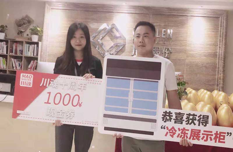 做過多年烤魚的楊先生加盟帽牌貨冒菜