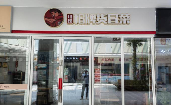 經(jīng)營(yíng)冒菜店的競(jìng)爭(zhēng)壓力都有哪些呢？