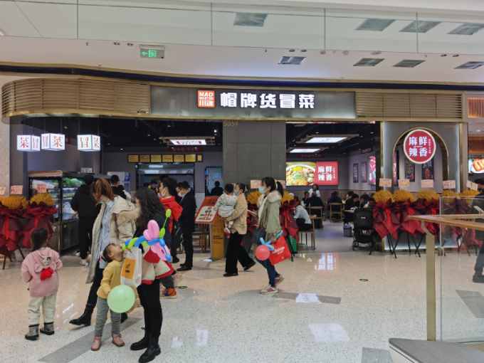 生意火爆的冒菜加盟店是什么樣的？