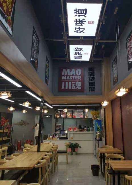 開(kāi)一家成都品牌冒菜加盟連鎖店怎么樣