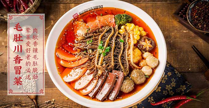 冒菜加盟靠什么吸引顧客？