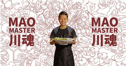 如果選擇冒菜加盟品牌