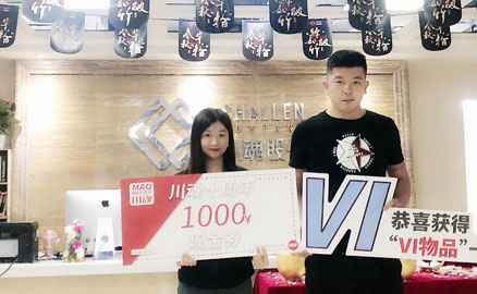 無錫的花先生簽約帽牌貨冒菜加盟