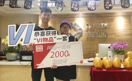 陳先生幾年前就曾吃過帽牌貨冒菜