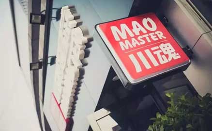 秋分將近，哪種加盟更得人心？