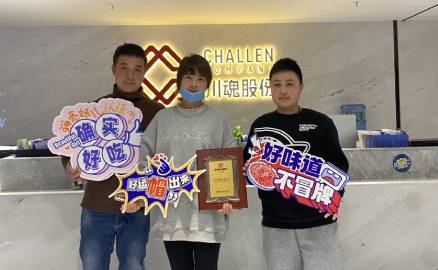 張女士跨行做餐飲相信川魂的實力