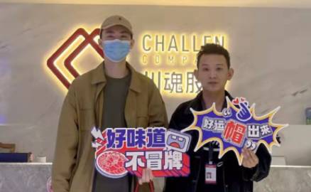 四川的白女士之前是做街邊串串店的