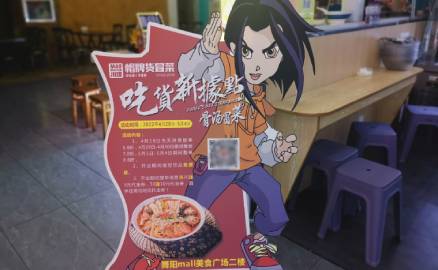 開一家冒菜店需要注意哪些事項(xiàng)