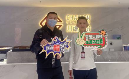 四川的時(shí)先生打算給家人開(kāi)家冒菜店