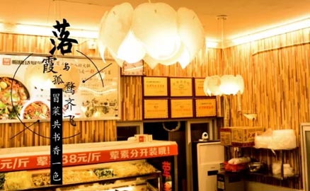 帽牌貨冒菜加盟店案例之西南交大店