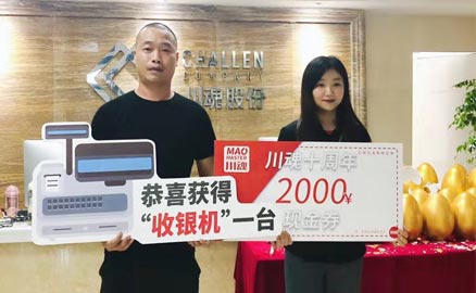 恭喜北京的楊先生成功簽約帽牌貨冒菜加盟