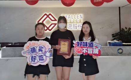 陜西寶雞的張女士來成都考察了兩次