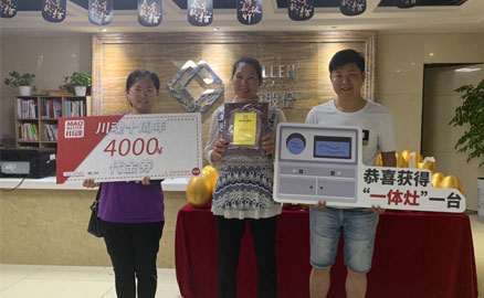 羊女士今年開始考察餐飲加盟項目