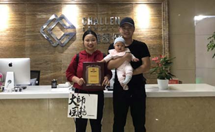 來自巴中的何先生今年準備辭職創(chuàng)業(yè)