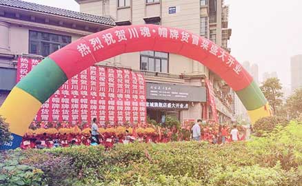 淺談四川冒菜加盟店的營(yíng)銷(xiāo)策略