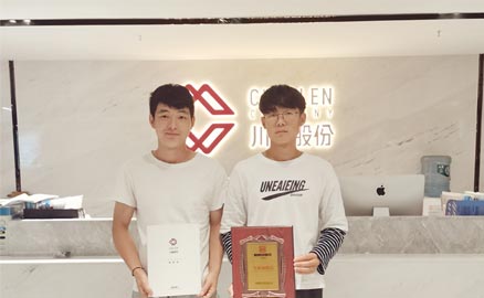 成都的何先生和劉先生都是98年的