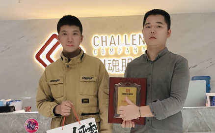 四川的熊先生做過西餐和互聯(lián)網(wǎng)行業(yè)