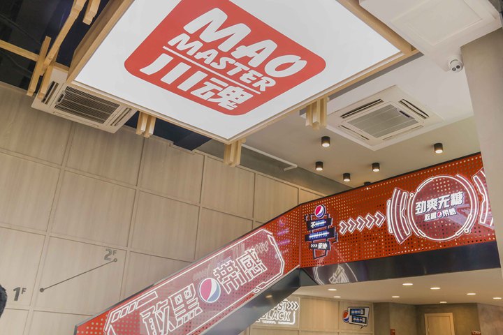 冒菜店需要和大廳分開(kāi)嗎