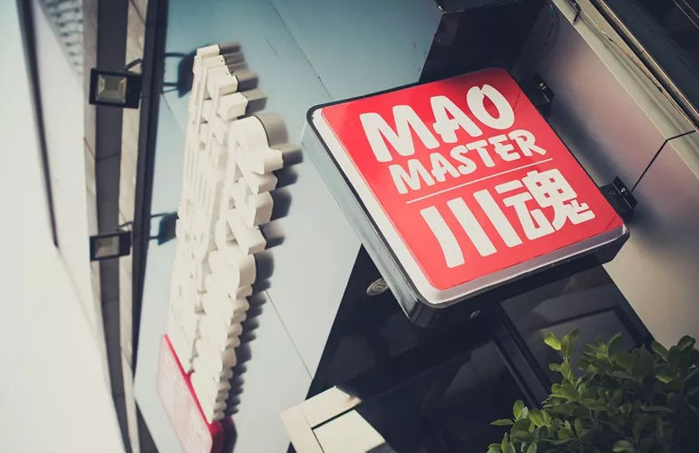 帽牌貨冒菜，加盟品牌的優(yōu)勢(shì)與潛力