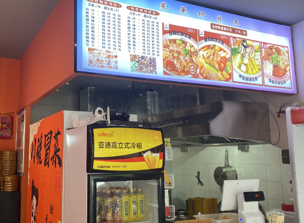 如何經(jīng)營(yíng)出一家生意火爆的冒菜店