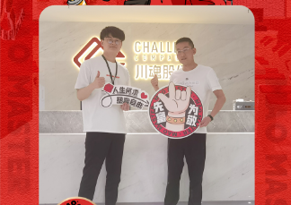 恭喜成都曾先生與川魂集團合作成功