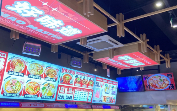 冒菜和麻辣燙一般有什么區(qū)別（冒菜與麻辣燙的風(fēng)味對比）