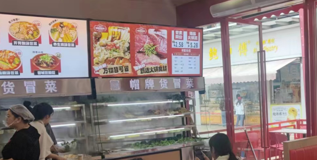 鄉(xiāng)鎮(zhèn)開冒菜店怎么樣（鄉(xiāng)鎮(zhèn)開冒菜店的優(yōu)勢）