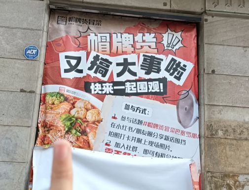 國外冒菜開店怎么開