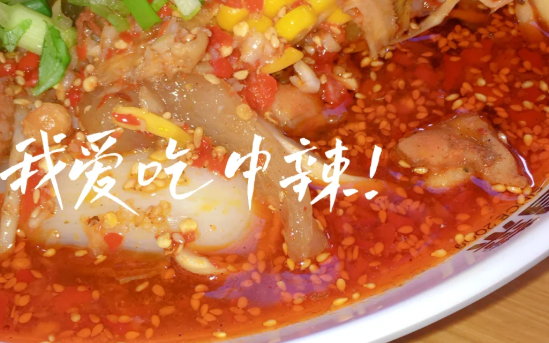 麻辣燙外賣能賺多少？