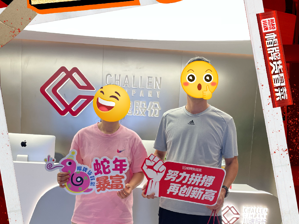 恭喜重慶璧山毛老板夫妻與帽牌貨冒菜達(dá)成合作