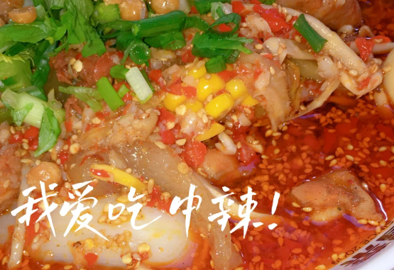 冒菜哪種口味更對(duì)味？帽牌貨這幾款老客常點(diǎn)