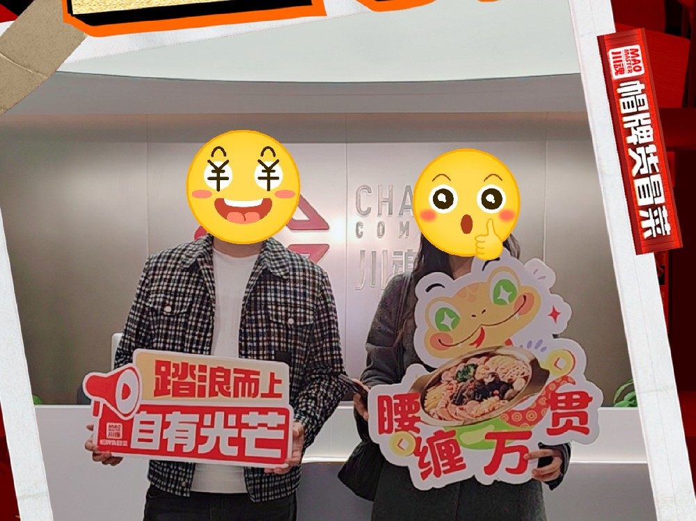 恭喜廣元蒼溪縣周先生，羅女士兄妹合伙開(kāi)店